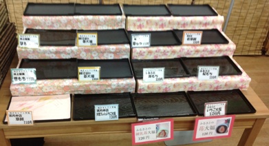 売り切れました1
