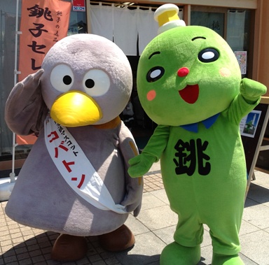 ちょーぴー　がやってきた1