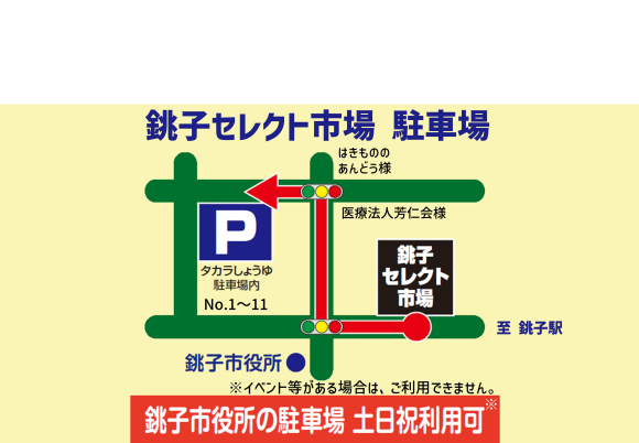 セレクト市場周辺地図